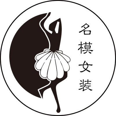名模女装