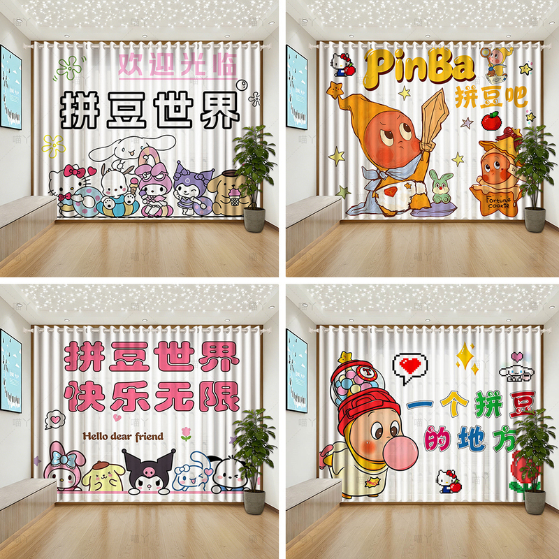 Trendy Handmade Bead Art Shop Curtains That Let Light through but Not People, DIY Star-Themed Handmade Workshop Partition Curtains Trendy Handmade Bead Art Shop Curtains That Let Light through but Not People, DIY Star-Themed Handmade Workshop Partition Curtains