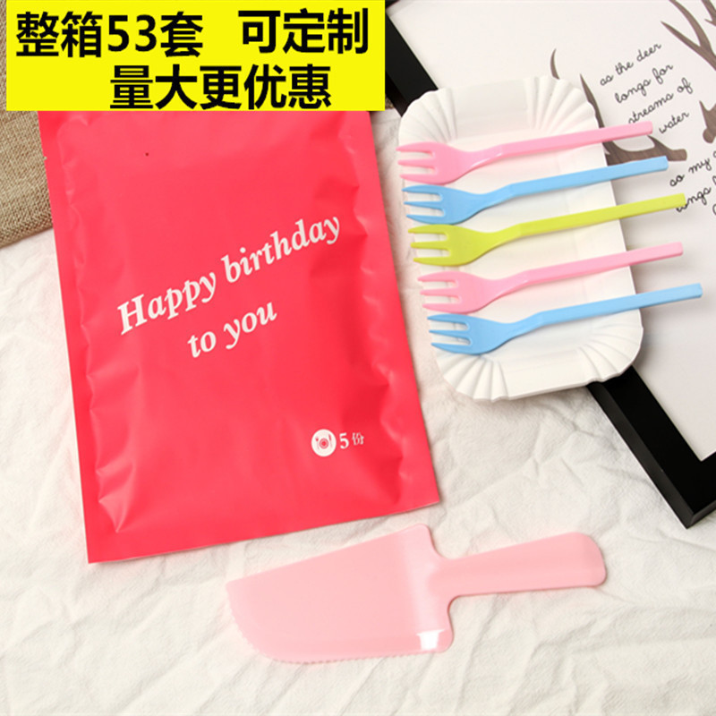 Disposable Cake Paper Tray Knife Fork Dish Suit Birthday Cake Knife Fork Tray Combined Cake Knife Fork Suit-Taobao