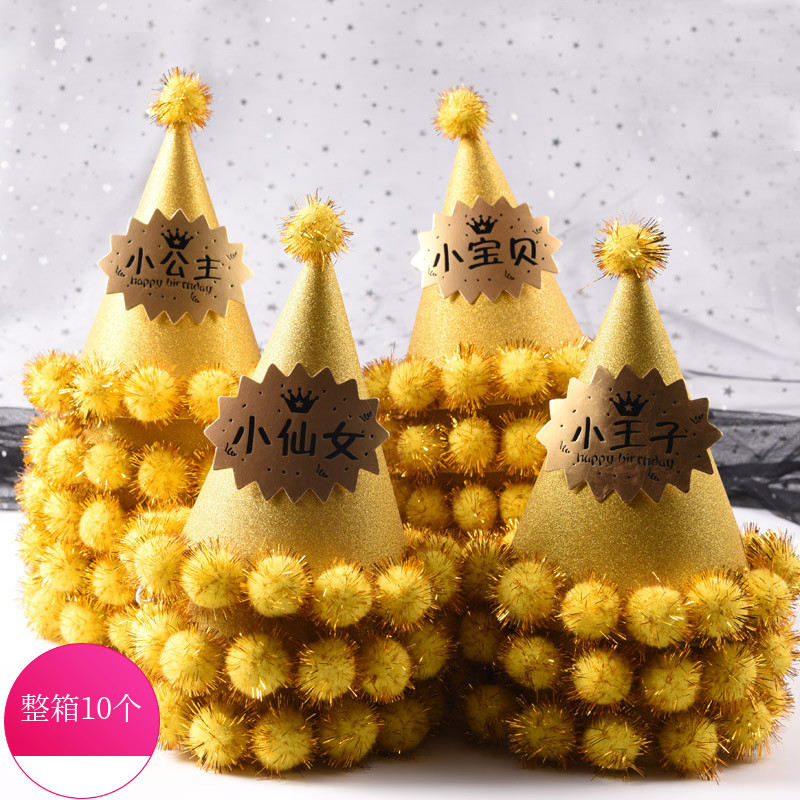 Birthday Hat Crown Hat Party Hat Cake Hat Children's Network Red Adult Princess Baby Age Glowing Creative Cross-corner Crown Crown Crown Hat