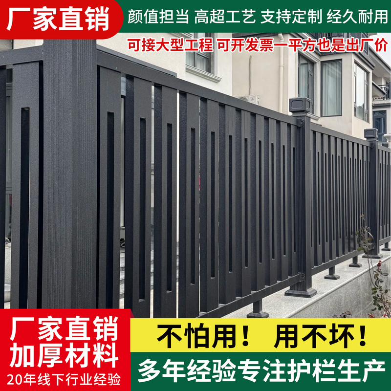 Aluminum Alloy Guardrails, Aluminum Art Fence Guardrails, Outdoor Yard Fences, Outdoor Balcony Guardrails, Household Aluminum Alloy Railings