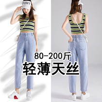 Tencel jeans womens summer thin straight loose thin size fat sister Harlan daddy pants