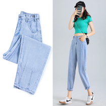 Tencel ultra-thin jeans female summer thin cross-thigh thick loose thin size fat sister Harlan daddy pants
