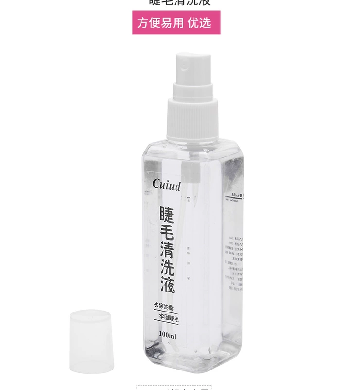 100ML công suất lớn ghép lông mi làm sạch chất lỏng làm sạch chất lỏng làm sạch chất tẩy rửa lông mi giả làm đẹp lông mi đặc biệt - Các công cụ làm đẹp khác