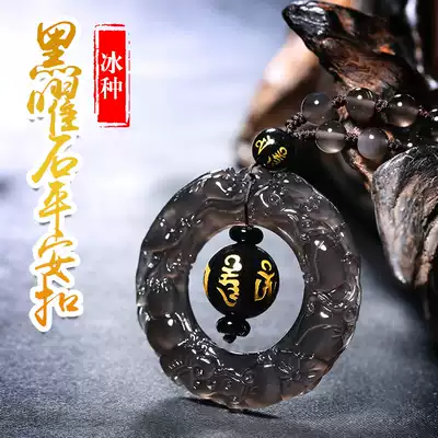 Hyun's obsidian brave pendant peace buckle ice kinds of rainbow eye necklace male pi qiu female pendant jewelry