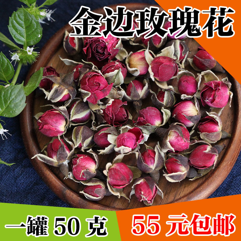 New Phnom Penh Rose Tea Sulfur-free High Quality Herbal Tea 50g