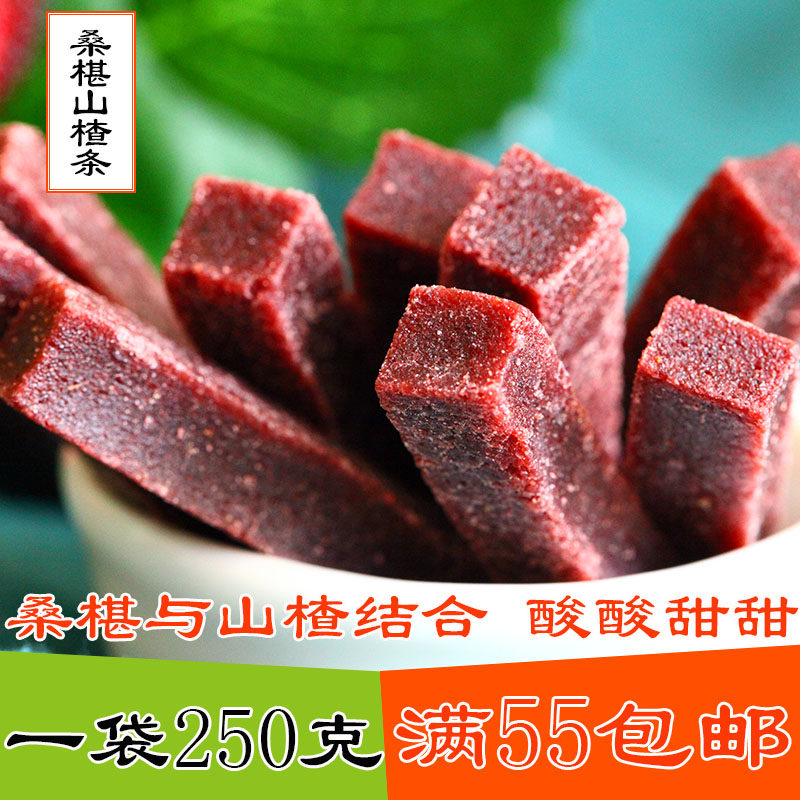 Du Haixuan mulberry hawthorn strip leisure snacks baby snacks 250g hawthorn snacks