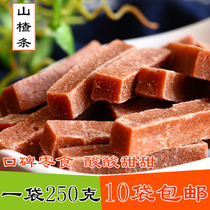 Hawthorn strips without adding no pigment Shandong specialty 250g hawthorn strips