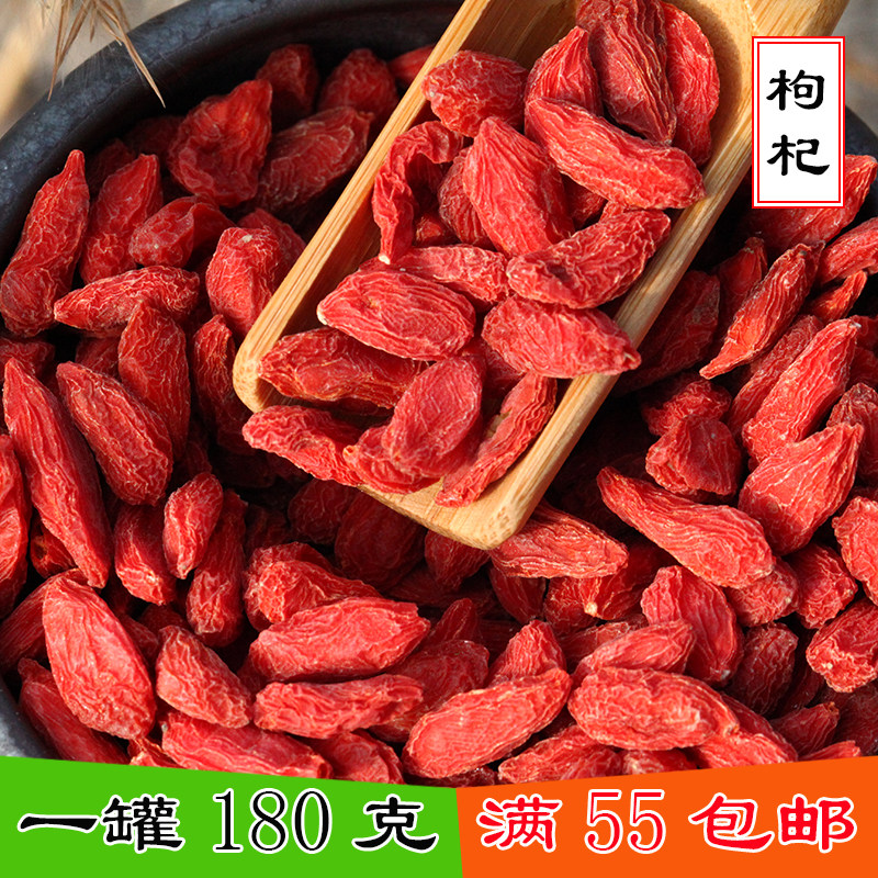 Wolfberry tea Ningxia Zhongning wolfberry red wolfberry dried fruit tea can boil silver fungus soup single pot 180g