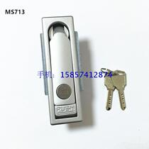 Outdoor waterproof lock MS713 mechanical electric cabinet door lock optical cable transfer box plane lock communication cabinet network cabinet lock