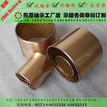 Steel copper alloy bearing wear-resistant bushing rolled bearing buckle oil groove bimetal bearing JF800