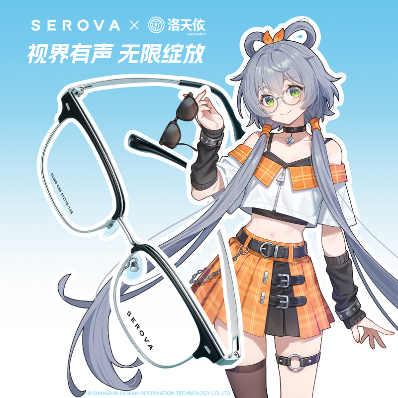【Luo Tianyi Collaboration】Schrova Eyeglasses with Browline Half-Frame Titanium Frames for Men and Women, Available with Prescription Lenses 【Luo Tianyi Collaboration】Schrova Eyeglasses with Browline Half-Frame Titanium Frames for Men and Women, Available with Prescription Lenses