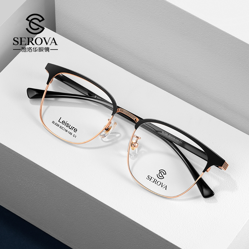 Schlohua Defense Blue Light Protection Eyewear Glasses Men's Fashion Business Retro Eyes Frames can be matched with Myopia Degree Tide Eyebrow Frame