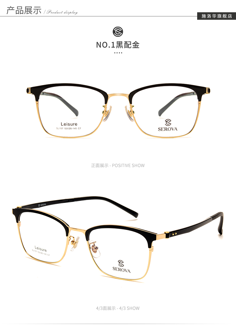 Montures de lunettes en Memoire plastique - Ref 3141823 Image 14