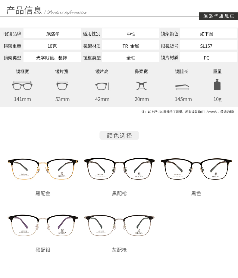 Montures de lunettes en Memoire plastique - Ref 3141823 Image 13