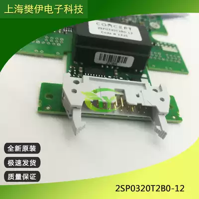 Power IGBT driver board 2SP0320T2B0-12 brand new original stock