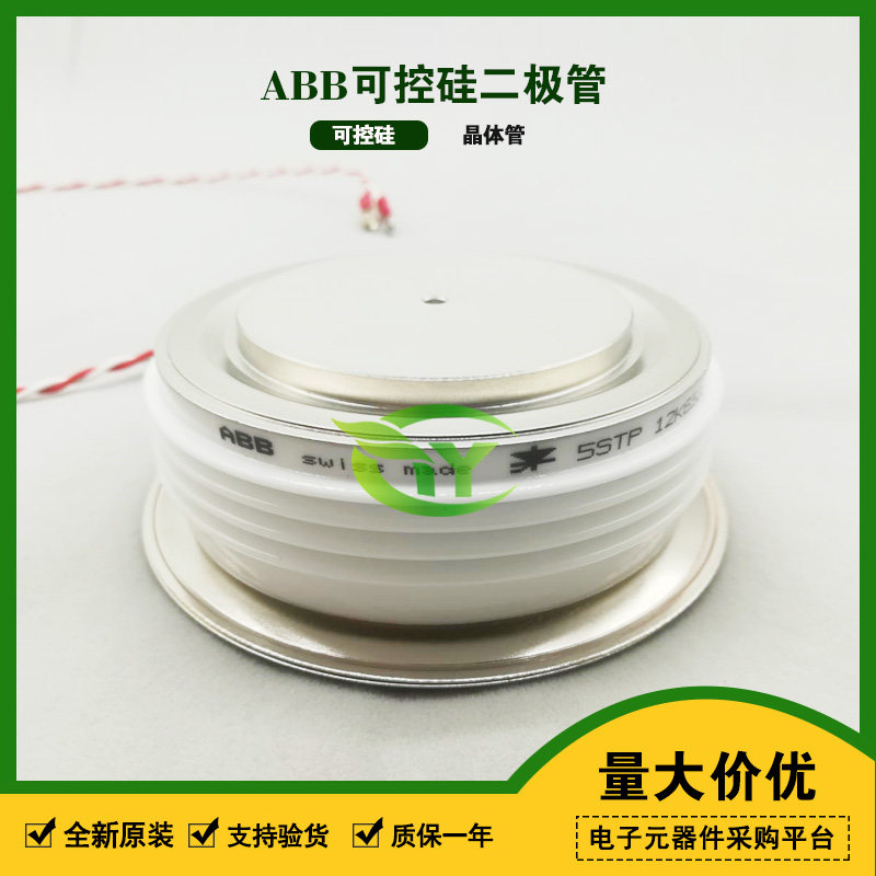Swiss ABB 5STP03X6500 5STP03D6500 5STP38N4200 5STP38N4200 control rectifier 5STP12K6500
