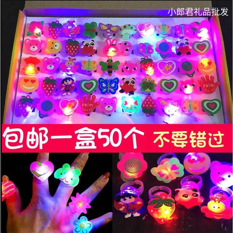 Creative Micro-Business Small Gift Batch Children's Prize Kindergarten Push Children's Festival Light Gift Show