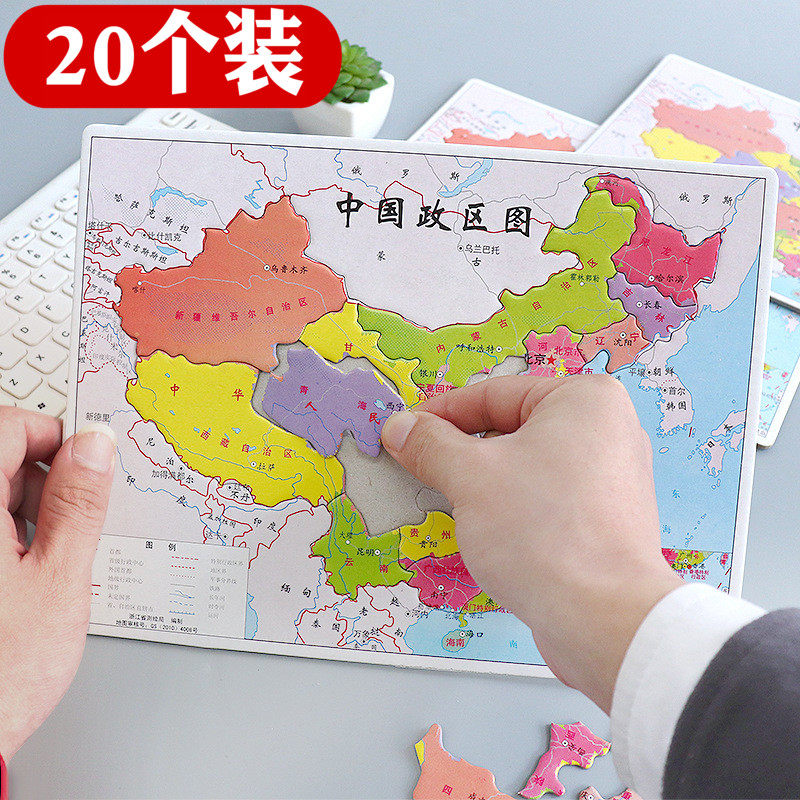 Puzzle Small Gift Idea Gift Idea Gift Giving Kindergarten Practical Graduation Reward Children's Toy Festival Event Prizes