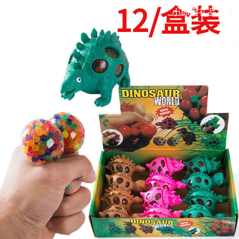 Decompress to vent the grape balls to vent the dinosaur creative decompression Pinch Pinching Kindergarten Small Toy Children's Festival Small Gift
