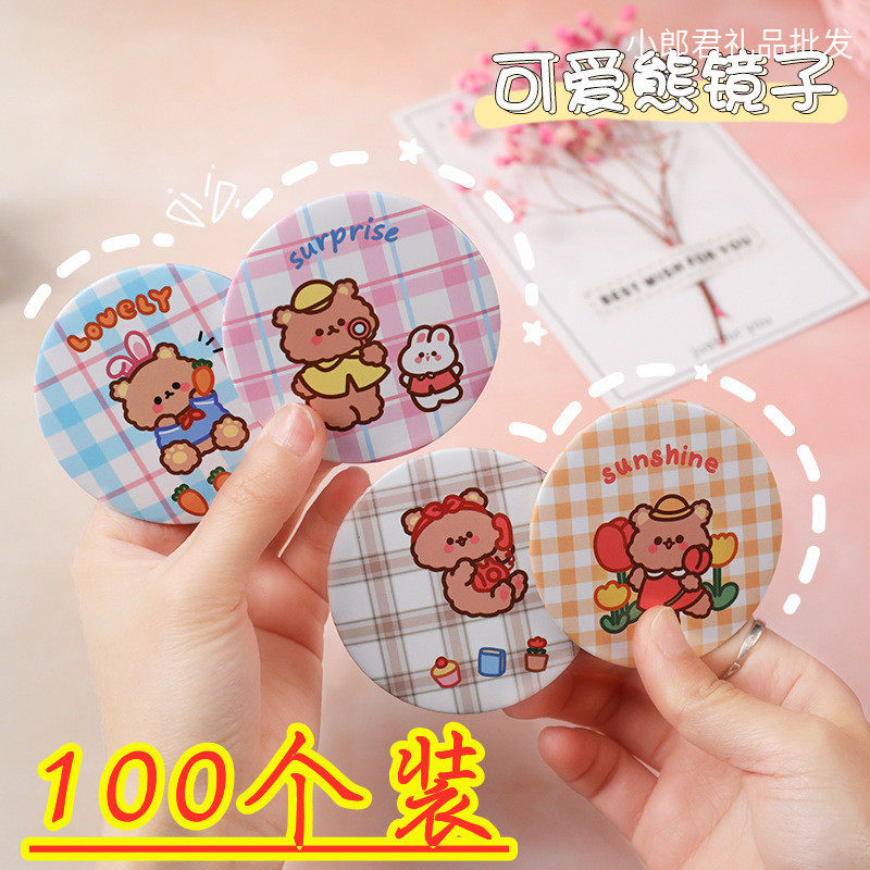 100 cartoon mirrors to push the code suction powder activity RMBone below small gift idea gift