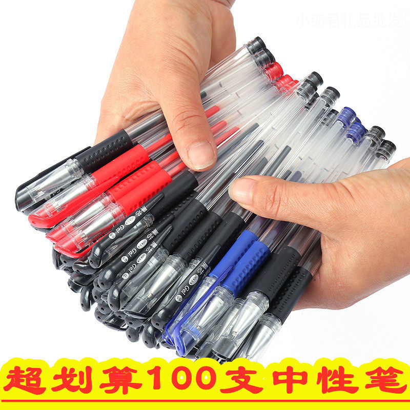 Ground push scan code whole class learning reward gifts batch stationery practical small gifts middle school students start school activities to send prizes