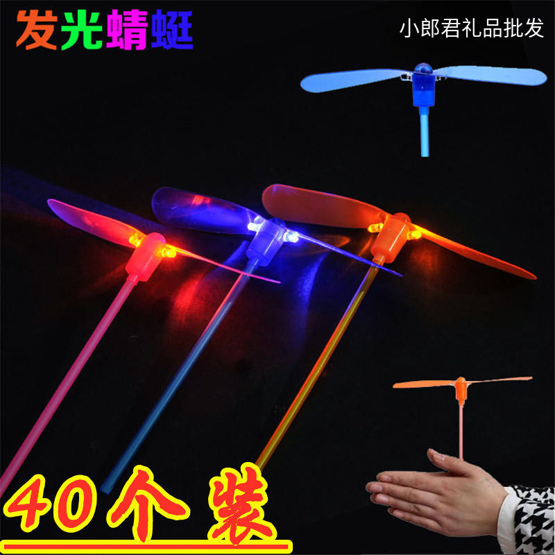 Luminous Bamboo Dragonfly Sky Fairy RMBone below ground Gift Hands Rub Children Small Toys Fly-wheel Plastics
