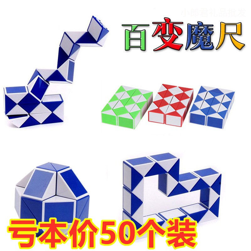 Children's educational gifts to reward students with kindergarten prizes micro-business promotion activities small gifts creative and practical