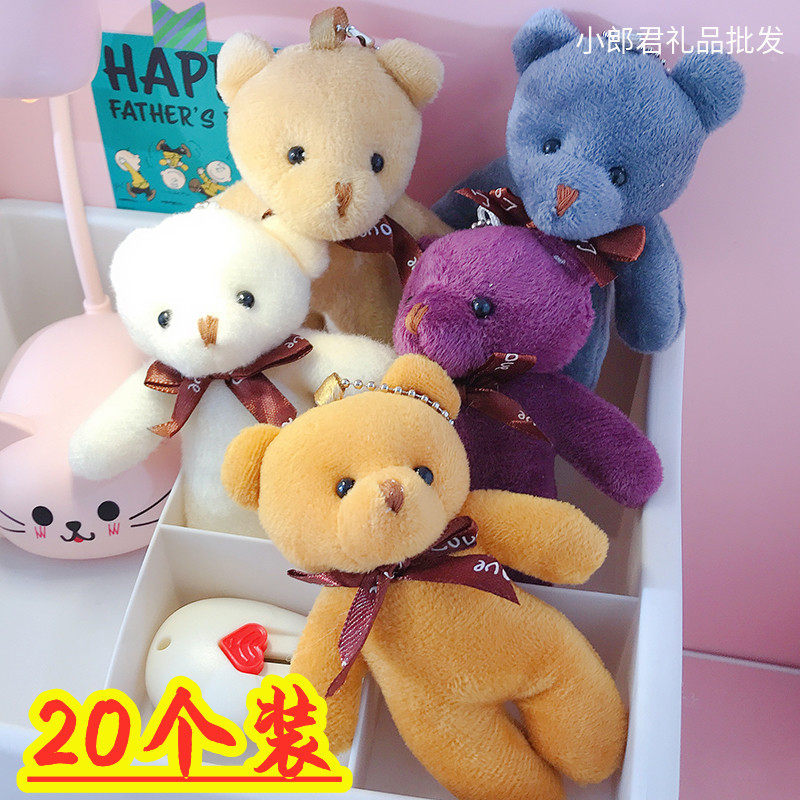 Cute plush bear doll pendant net red keychain bag ornaments to send girls children's day exquisite gifts