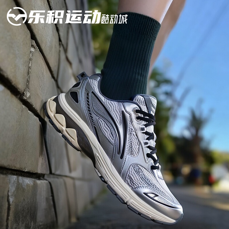 Lining Li Ning Fu Yao 2.0 Gray Low-Top Non-Slip Retro Running Shoes Arxu001-5
