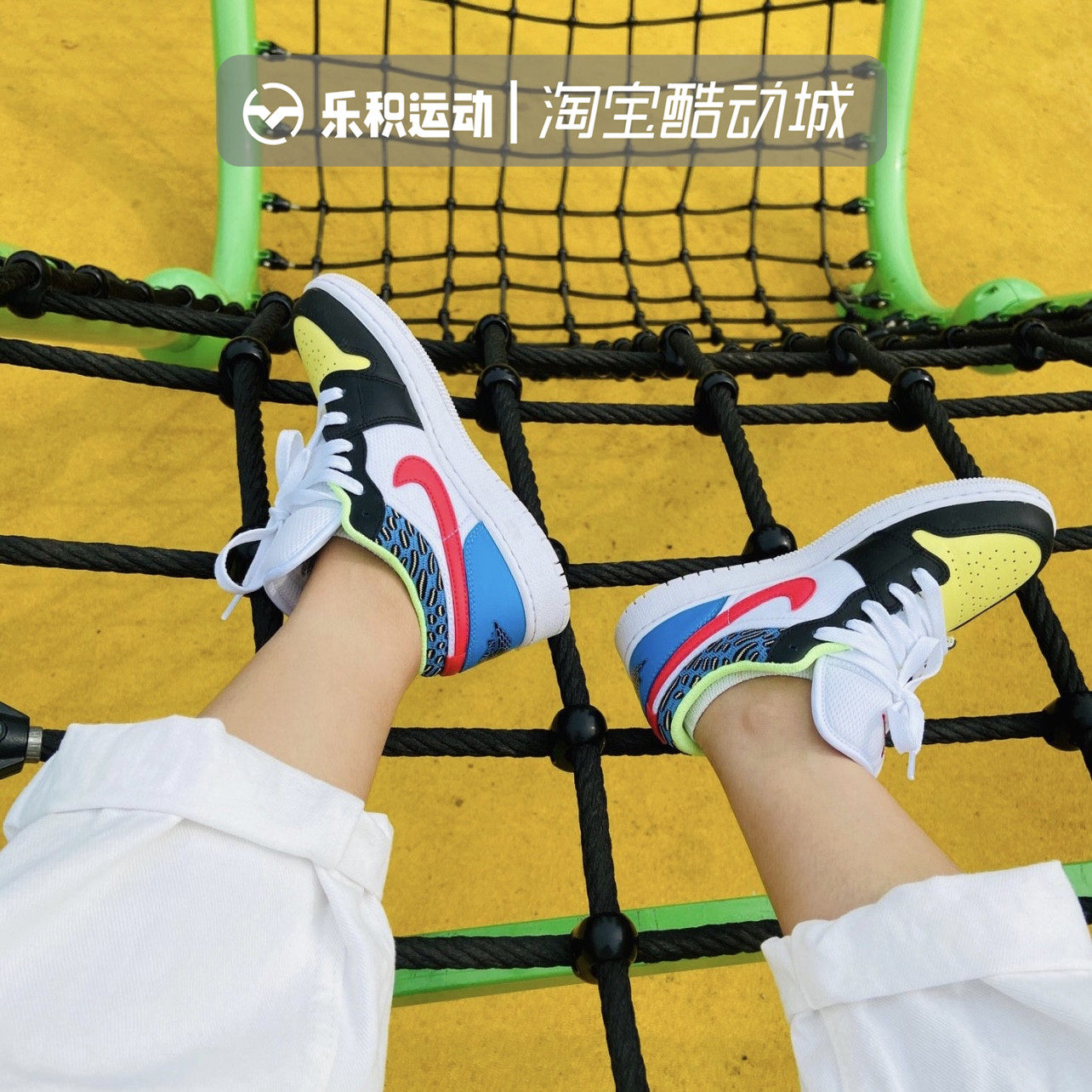 Leji Sports Air Jordan 1 Low AJ1 black, yellow and blue low-top women's basketball shoes DH5927-006