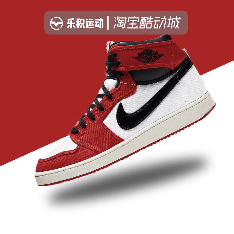 Leji Sports Air Jordan 1 KO AJ1 Chicago Black and White Red Canvas 21 Years Edition DA9089-100