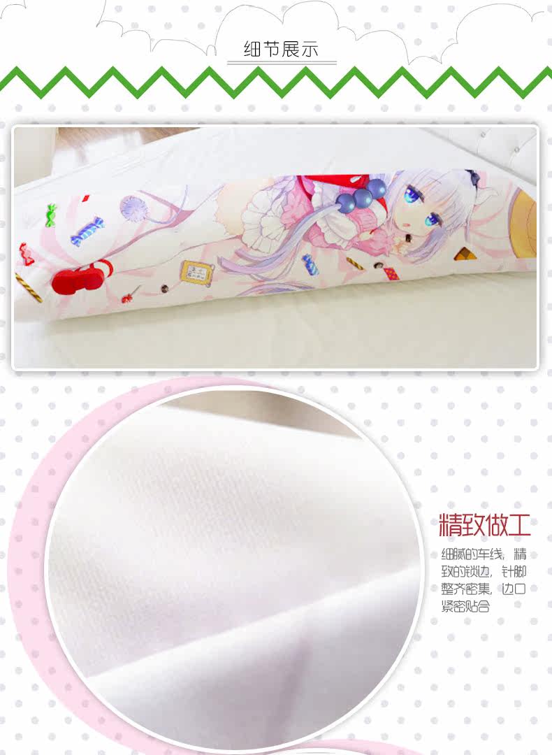 Coussin Manga - Ref 2692124 Image 17