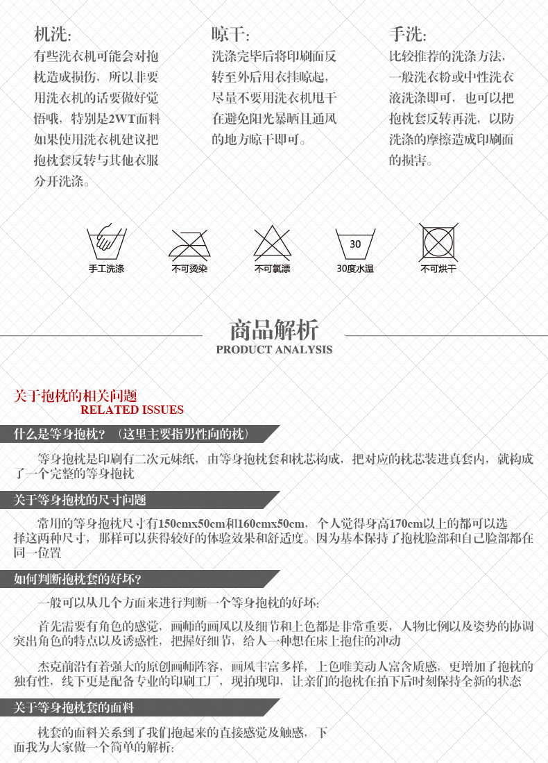 Coussin Manga - Ref 2692125 Image 23