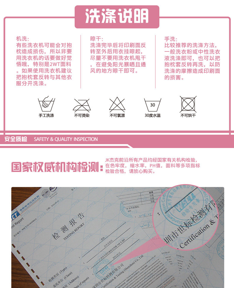 Coussin Manga - Ref 2692125 Image 30