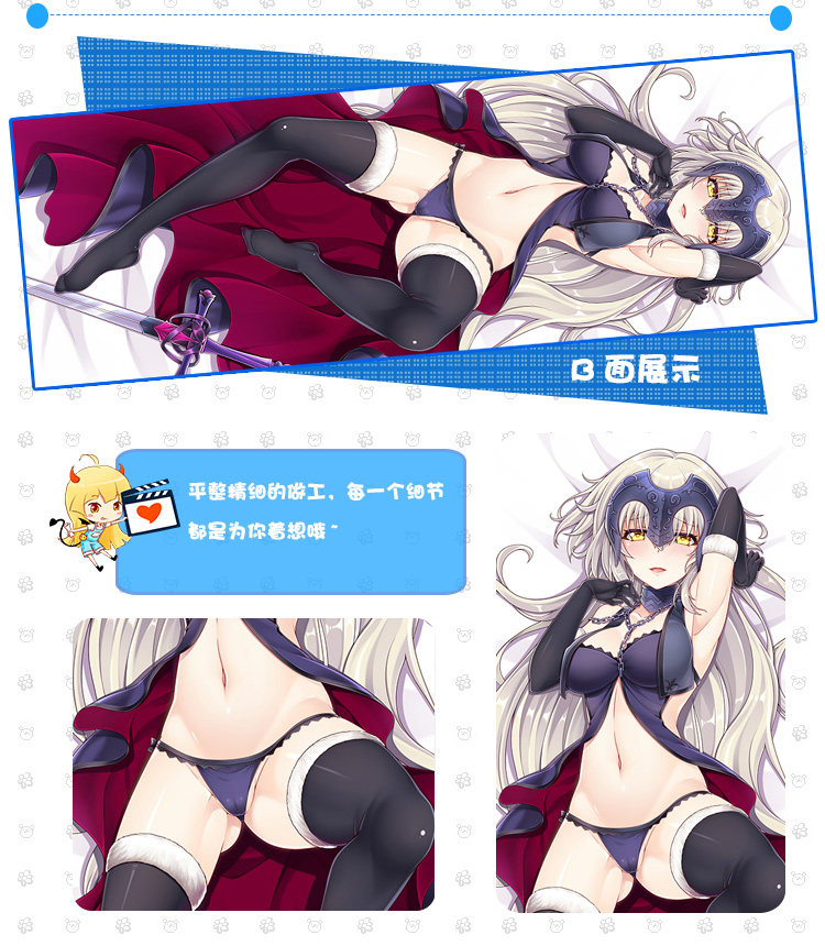 Coussin Manga - Ref 2691043 Image 10