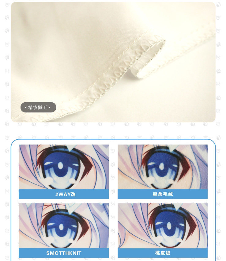 Coussin Manga - Ref 2691043 Image 13