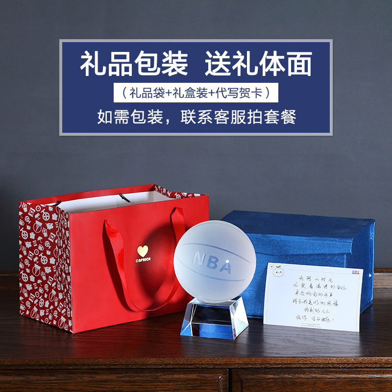 birthday gift for classmate boy