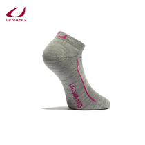 ULVANG Ülwan Outdoor Mountaineering Sox wool socks Men and women Hiking Speed Dry Sports Socks 2 Double 74751