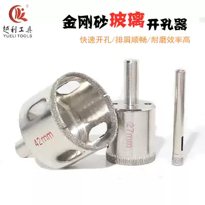 Glass drill bit carborundum tile ceramic hole cutter marble perforated tile drilling swivel tool
