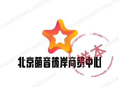 北京萌音彼岸商贸中心