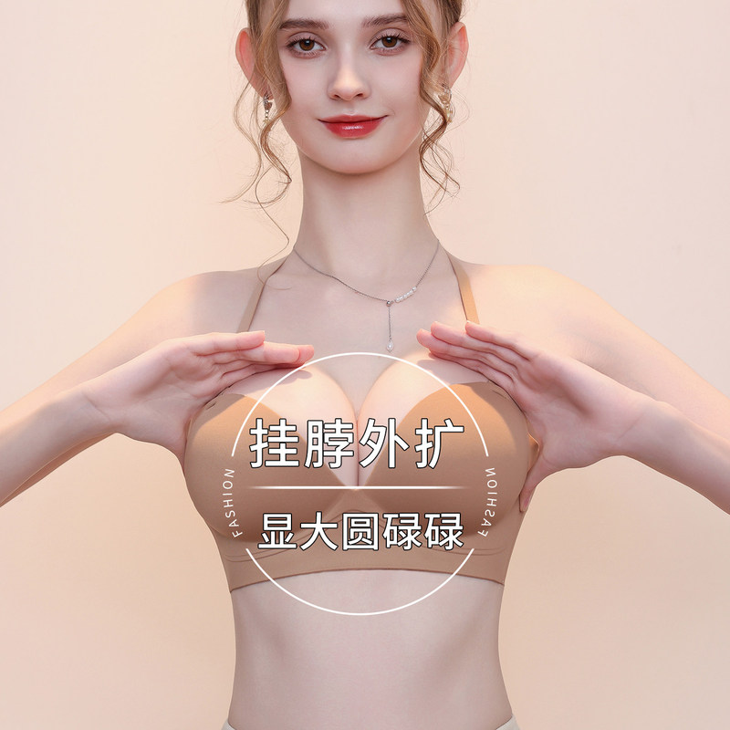 8cm Halter Neck Push-Up Bra for Small Busts, Thickened Cup, Integrated Backless Bra with Beautiful Back Design