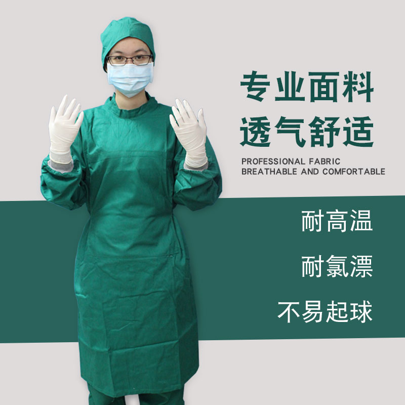 纯棉长袖医生手术衣 医用隔离服 长袖洗手衣 冬季新款医护服