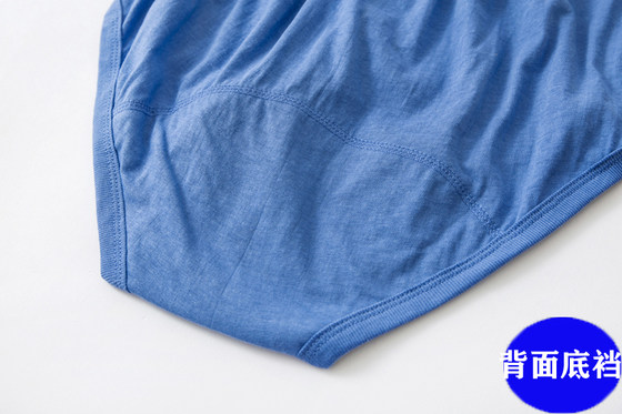 双燕牌老年人内裤男士纯棉宽松老式高腰加肥加大码老年全棉三角裤