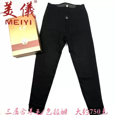 Mei Yi 2019 new men's three layer thick waist wool velvet hanging inside warm pants cotton pants 69718