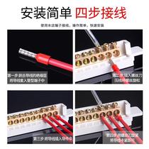 Meilan terminal block 6 6 zero ground bar terminal block 9 9 copper bar 12 12 distribution box neutral line ground terminal block