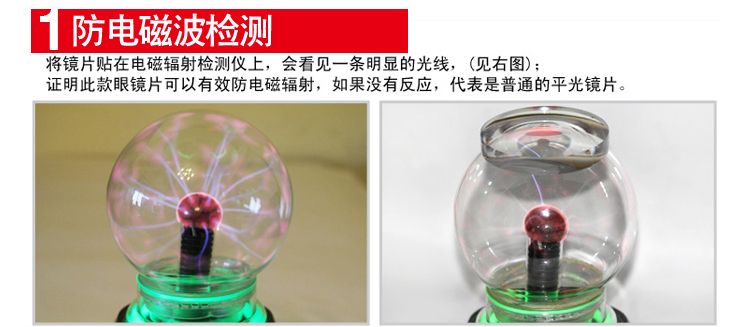 Hàn Quốc nhập khẩu Kemi ống kính 1.67 aspherical cận thị ống kính siêu mỏng siêu cứng màu xanh lá cây phim đôi chống nhựa kính