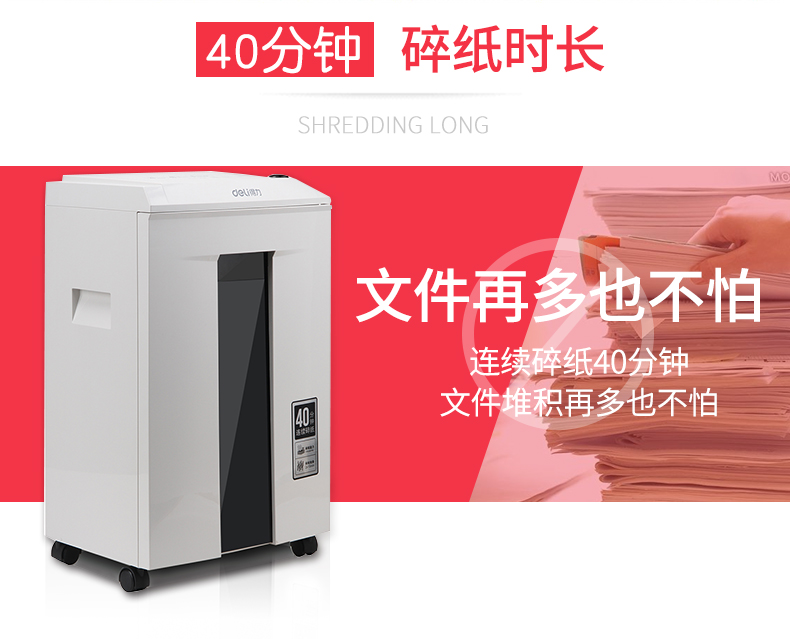 Máy hủy tài liệu văn phòng Deli 9912 công suất cao câm điện 5 cấp bí mật tập tin máy hủy hạt - Máy hủy tài liệu máy hủy tài liệu silicon ps610c	