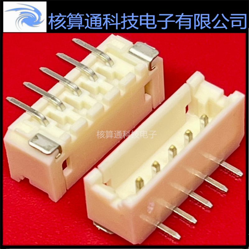 0554600572 554600572 55460-0572 MOLEX原装 5P 2.0mm间距
