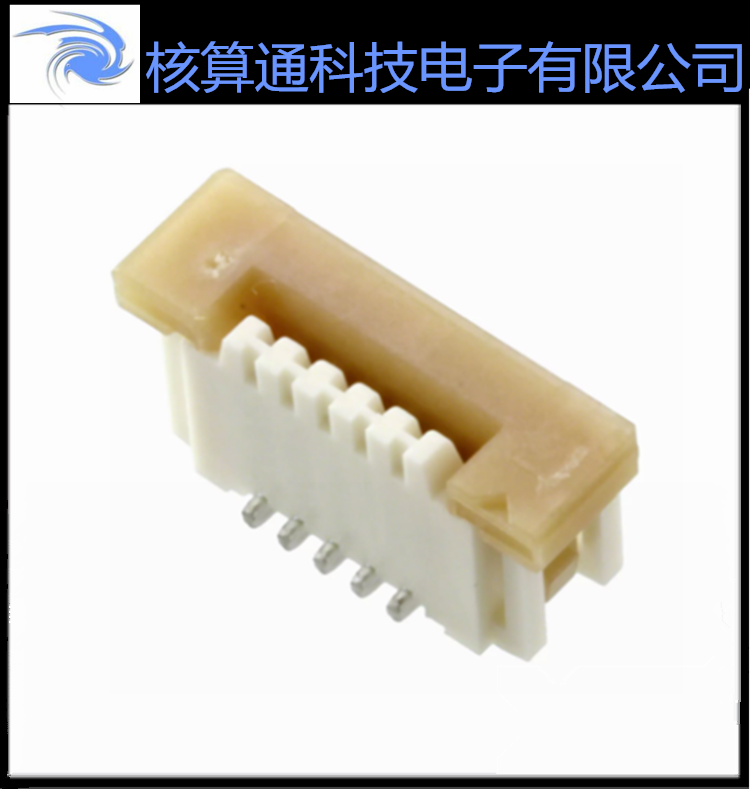 0526100533 526100533 52610-0533 MOLEX原装 5P 1.0mm间距